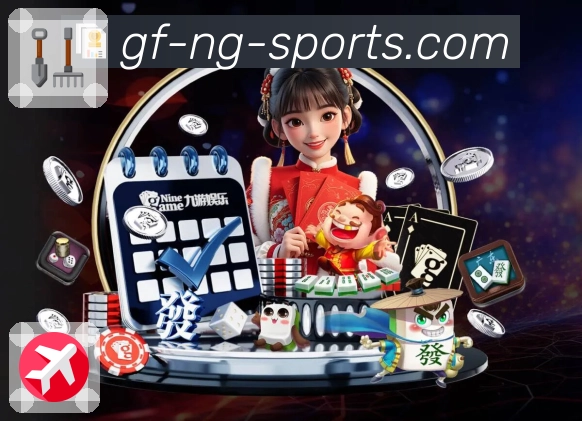 ng体育NBA比分App手机扫码安装