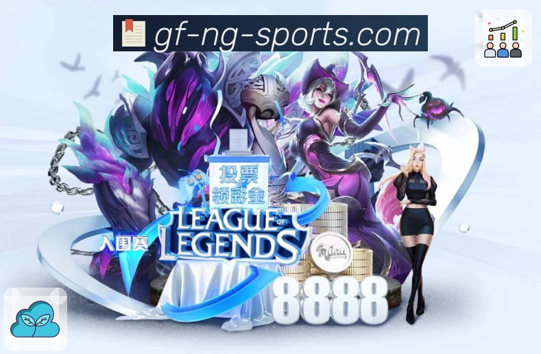 ng体育 品牌合作