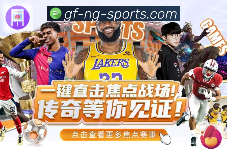 ng体育平台展示图